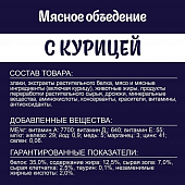 Сухой корм Felix® Мясное объедение® для взрослых кошек, с курицей, Мешок Сухой корм Felix® Мясное объедение® для взрослых кошек, с курицей, Мешок