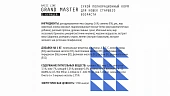Сухой Корм AJO Cat Grand Master для кошек старшего возраста Сухой Корм AJO Cat Grand Master для кошек старшего возраста