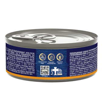 Банки Brit Premium by Nature для стерилизованных кошек с мясом курицы и печенью