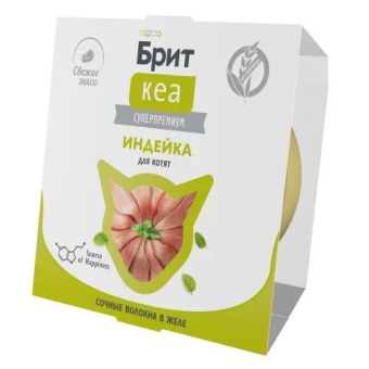 Ламистеры Брит Кеа для котят с индейкой в желе