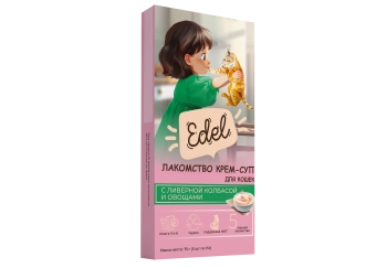Лакомство Edel For Cat для кошек крем-суп с ливерной колбасой и овощами