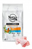 Сухой Корм Nutro Grain Free Puppy Chicken для щенков со свежей курицей и экстрактом розмарина Сухой Корм Nutro Grain Free Puppy Chicken для щенков со свежей курицей и экстрактом розмарина