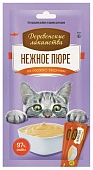 Нежное пюре из лосося для кошек. Деревенские лакомства