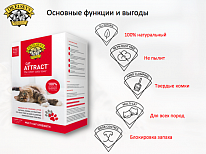 Первый натуральный наполнитель для коррекции поведения Dr.ELSEYS!