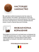 Сухой Корм Grandorf Adult Dog White Fish Med&Maxi для собак маленьких пород с белой рыбой, низкозерновой