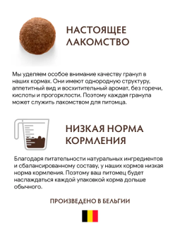 Корм Grandorf Adult Dog White Fish Mini для собак маленьких пород с белой рыбой, низкозерновой