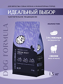 Сухой Корм Enso Dog Formula Special для собак мелких пород со свежим ягненком с томатом