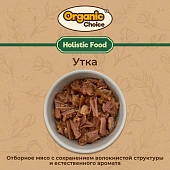 Банки Organic Сhoice 100% утка для собак