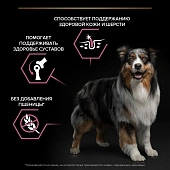 Сухой корм PRO PLAN® для взрослых собак средних пород с чувствительной кожей, с высоким содержанием лосося Сухой корм PRO PLAN® для взрослых собак средних пород с чувствительной кожей, с высоким содержанием лосося