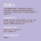 Паучи Деревенские Лакомства "Домашние обеды" для кошек с индейкой и уткой в нежном соусе Паучи Деревенские Лакомства "Домашние обеды" для кошек с индейкой и уткой в нежном соусе