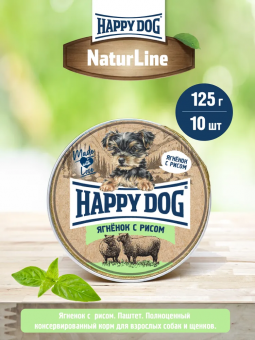 Паштет Happy Dog Natur Line для собак маленьких пород с ягнёнком и рисом