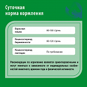 Сухой Корм Frais Signature Sterilised Cat Lamb для взрослых стерелизованных кошек с мясом ягнёнка Сухой Корм Frais Signature Sterilised Cat Lamb для взрослых стерелизованных кошек с мясом ягнёнка