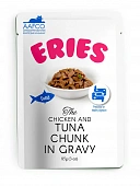 Паучи Pettric ERIES Chicken and Tuna chunk in gravy для кошек кусочки в соусе с тунцом и курицей Паучи Pettric ERIES Chicken and Tuna chunk in gravy для кошек кусочки в соусе с тунцом и курицей