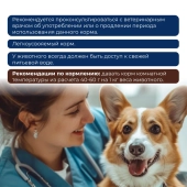 Банки Original Choice VetDiet Hypoallergenic ветеринарная диета для собак с аллергией...