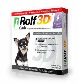 Ошейник Rolf Club 3D для щенков и мелких собак против клещей, блох и комаров