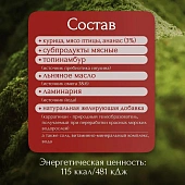 Банки BioMenu adult для собак с цыплёнком и ананасами 95% мясо Банки BioMenu adult для собак с цыплёнком и ананасами 95% мясо
