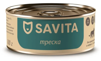 Банки Savita полнорационный для кошек и котят с треской