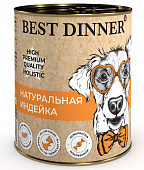 Консервы Best Dinner High Premium для собак. Натуральная Индейка 340г