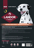 Сухой Корм Landor Adult Dog для взрослых собак cредних и крупных пород c индейкой и лососем