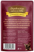 Паучи Деревенские Лакомства "Домашние обеды" для кошек с индейкой и уткой в нежном соусе Паучи Деревенские Лакомства "Домашние обеды" для кошек с индейкой и уткой в нежном соусе