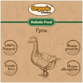 Банки Organic Choice 100% гуся для собак