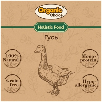 Банки Organic Choice 100% гуся для собак