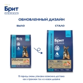 Корм Брит Премиум для собак для чувствительного пищеварения с индейкой