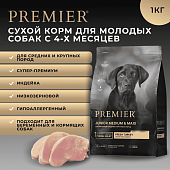 Сухой Корм Premier Dog Turkey Junior Medium&Maxi для юниоров крупных пород собак со свежим...