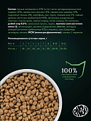 Сухой Корм Enso Cat Formula Sterilized для стерилизованных кошек со свежим кроликом с...