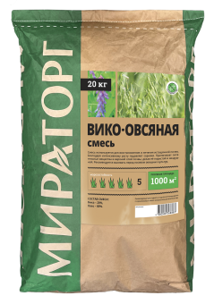 Вико-овсяная смесь газон Мираторг