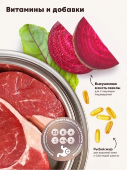 Паучи Мираторг Extra Meat для собак с ягненком в соусе