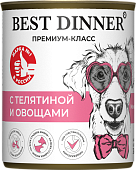 Консервы Best Dinner для собак. Меню №4 Телятина с овощами