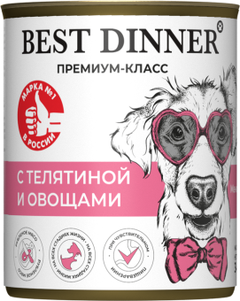 Консервы Best Dinner для собак. Меню №4 Телятина с овощами