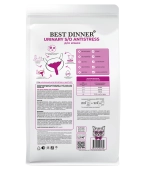 Сухой корм Best Dinner Vet Profi Urinary S/O Antistress для кошек при цестите,...
