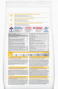 Корм Hill's Science Plan Adult Cat Urinary Health Chicken для взрослых кошек для поддержания здоровья почек с курицей