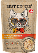 Паучи Best Dinner Холистик для кошек филе в желе курцы и тунца с лососем