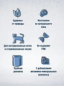 Паучи Happy Cat Sterilised для стерилизованных кошек кусочки в желе с лососем Паучи Happy Cat Sterilised для стерилизованных кошек кусочки в желе с лососем