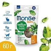 Лакомство Monge Gift Dental для кошек "Хрустящие подушечки с начинкой" с кроликом и перечной мятой для чистки зубов Лакомство Monge Gift Dental для кошек "Хрустящие подушечки с начинкой" с кроликом и перечной мятой для чистки зубов
