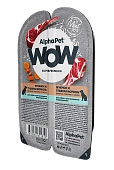 Ламистеры Alphapet WOW Superpremium для собак с чувствительным пищеварением с ягнёнком и тушеной морковью Ламистеры Alphapet WOW Superpremium для собак с чувствительным пищеварением с ягнёнком и тушеной морковью