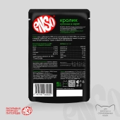 Паучи Enso Basic полнорационный корм для взрослых кошек кусочки в соусе с кроликом