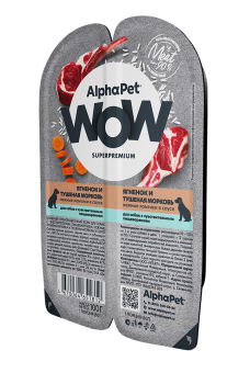 Ламистеры Alphapet WOW Superpremium для собак с чувствительным пищеварением с ягнёнком и тушеной морковью