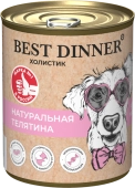 Консервы Best Dinner High Premium для собак. Натуральная Телятина