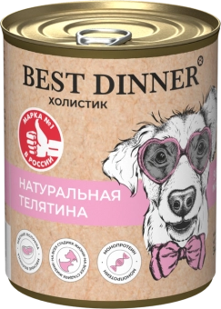Консервы Best Dinner High Premium для собак. Натуральная Телятина