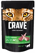 Паучи Crave для взрослых кошек с ягнёнком Паучи Crave для взрослых кошек с ягнёнком
