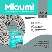 Наполнитель Miaumi Tofu Activated Carbon комкующийся тофу с активированным углём