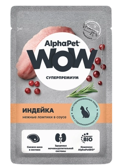 Паучи Alphapet Wow для стерилизованных кошек индейка