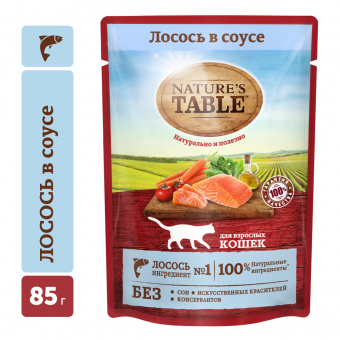 Паучи Nature's Table для взрослых кошек с лососем в соусе