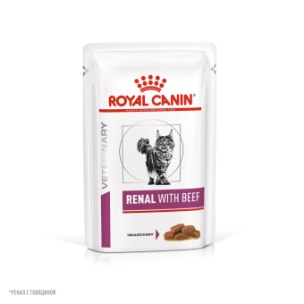 Паучи Royal Canin Renal для кошек для поддержания функции почек с говядиной в соусе