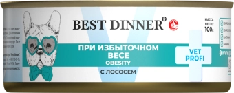 Банки Best Dinner Vet Profi Exclusive Obesity для кошек для снижения и контроля избыточной массы тела с лососем