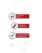 Консервы Best Dinner Vet Profi Exclusive Gastro Intestinal для собак с чувствительным...